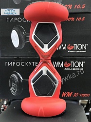 Гироскутер Wmotion 10.5" Красный матовый